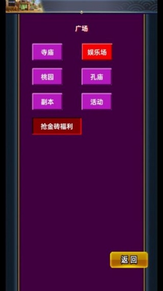 乱舞三国OL