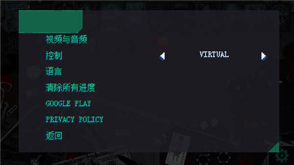 疯狂派对中文版