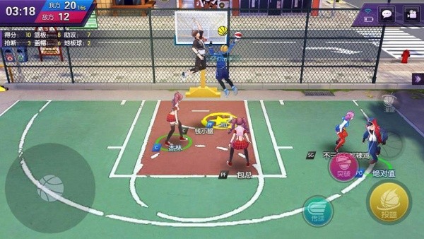 青春篮球截图3