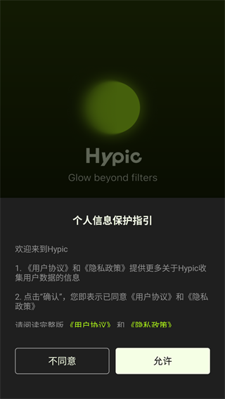 醒图国际版