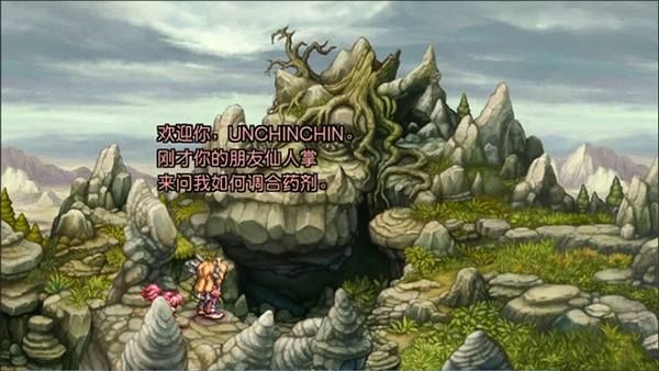 圣剑传说玛娜传奇截图2