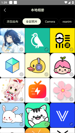 醒图国际版