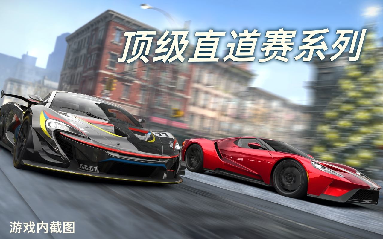 CSR赛车2截图3