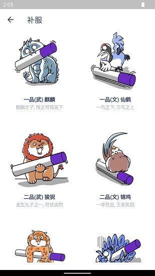 今日抽烟打卡截图3