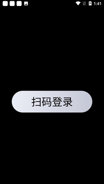 QQ手表版截图2