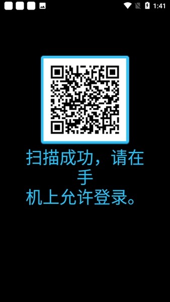 QQ手表版截图4