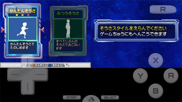 完全假面骑士骑士世代2截图2