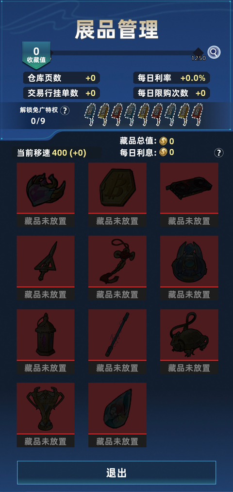 我在园区搜打撤