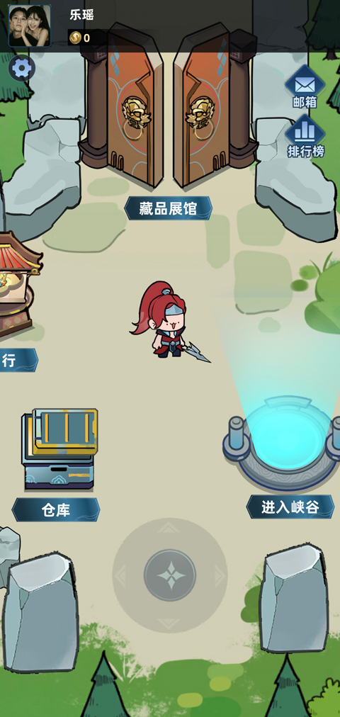 我在园区搜打撤