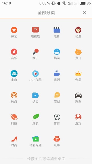 土豆视频