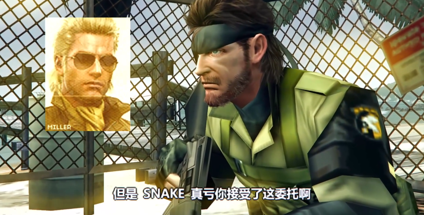 合金装备和平行者