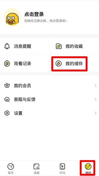 土豆视频