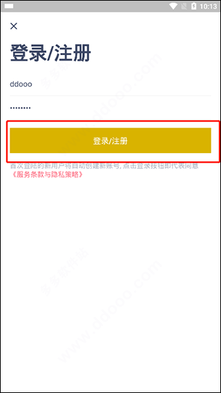 今日抽烟打卡