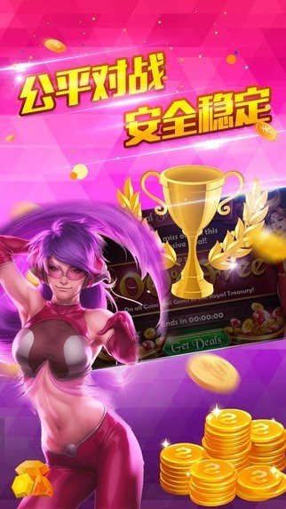 神股娱乐官方版截图1