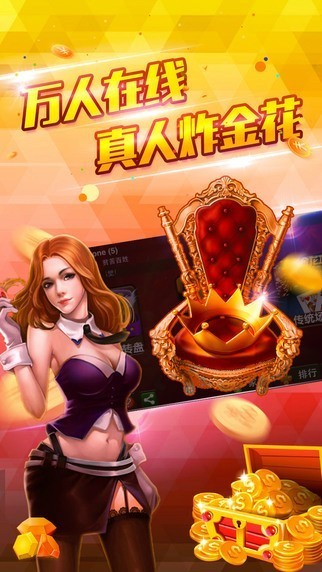 神股娱乐官方版截图2