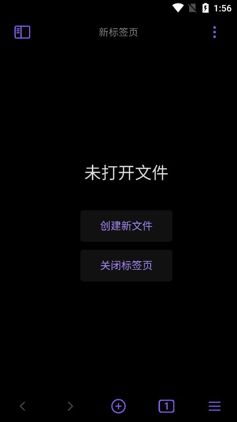 Obsidian截图1
