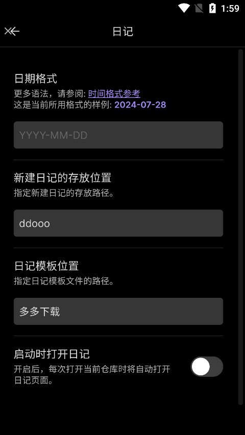 Obsidian截图3
