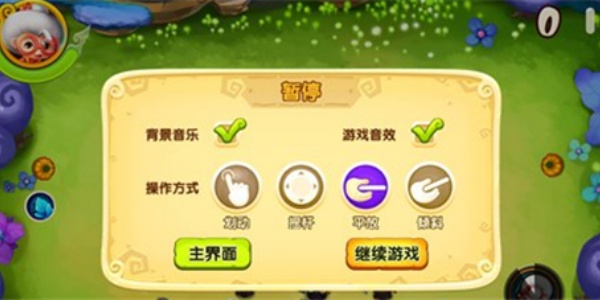 宫爆老奶奶2