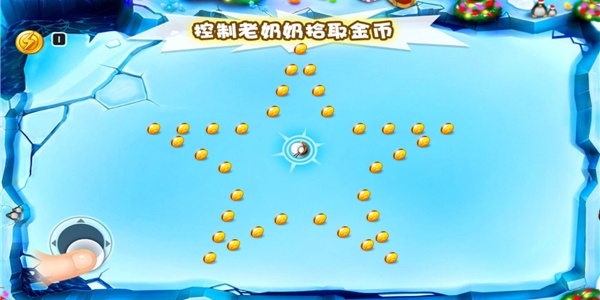宫爆老奶奶2