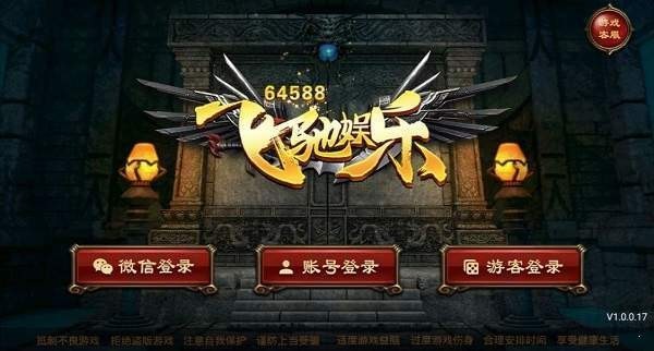 飞驰娱乐苹果版截图1