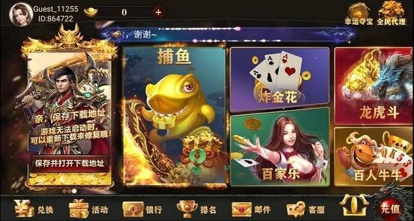 飞驰娱乐苹果版截图2