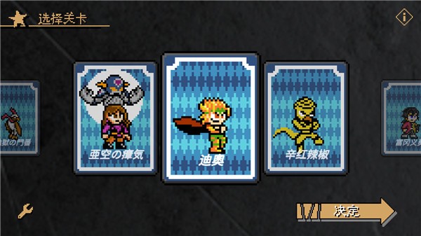 jojoX洛克人截图2