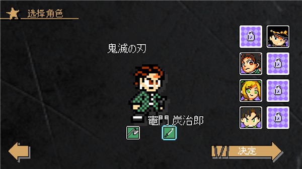 jojoX洛克人截图1