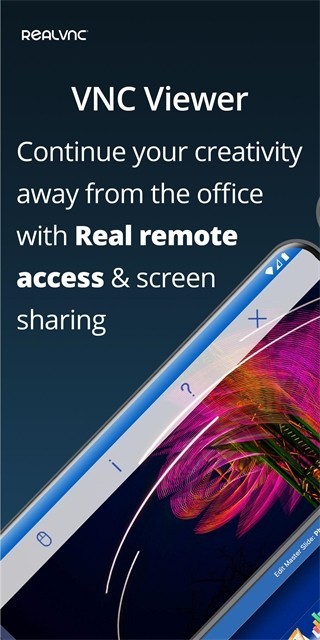 VNC Viewer汉化版截图1