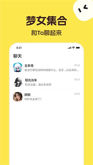 TalkMaker韩版截图2