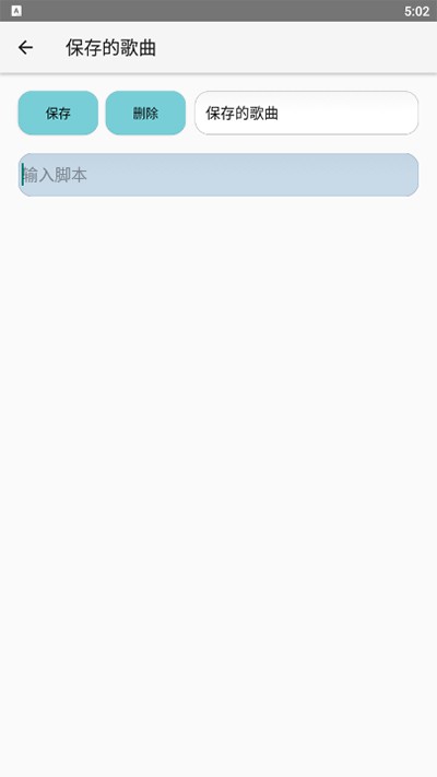 原神音乐助手截图0