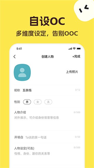 TalkMaker韩版截图3