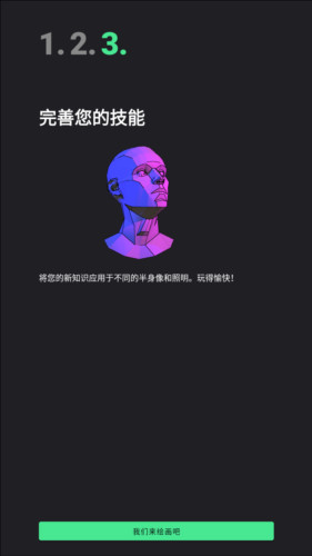 HeadModelStudioa
