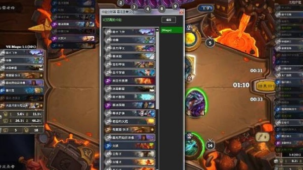 火石记牌器