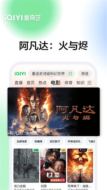 爱其意截图3