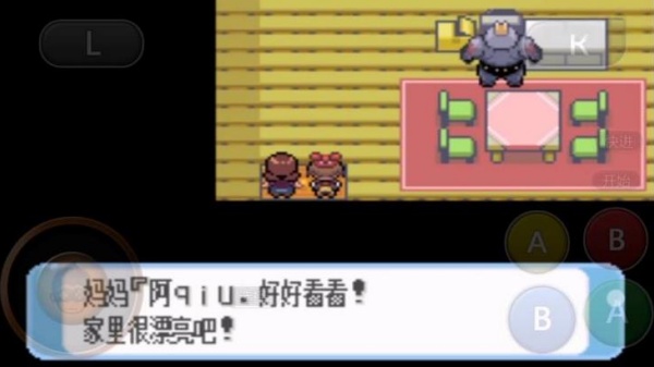 口袋妖怪蓝宝石老版本