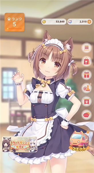 猫娘乐园世界连结