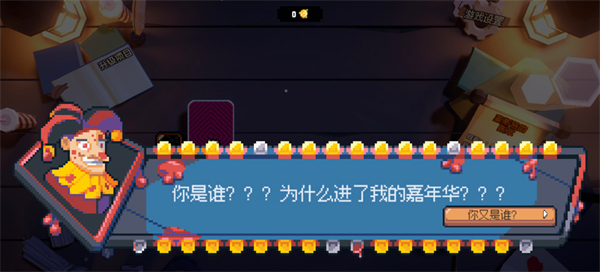 翻天喜地凑大钱