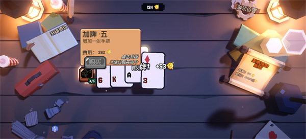 翻天喜地凑大钱