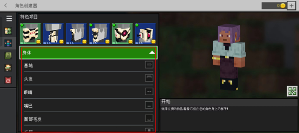 minecraft国际服
