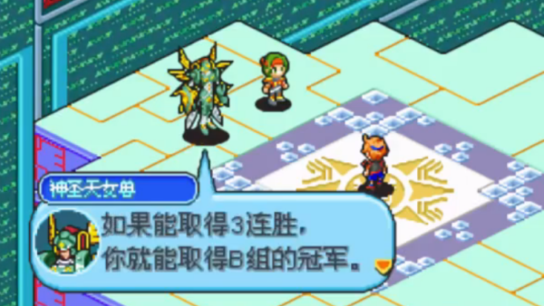 数码宝贝日光