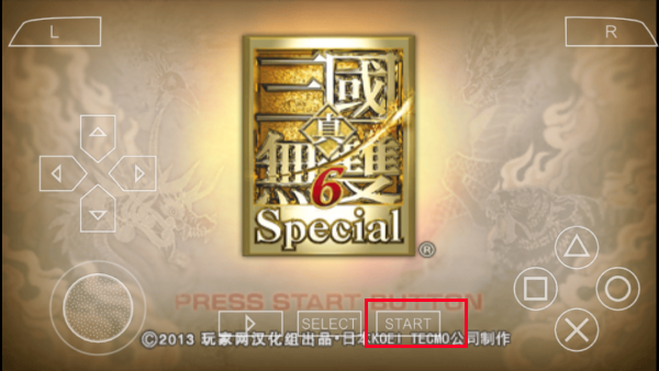 真三国无双6猛将传