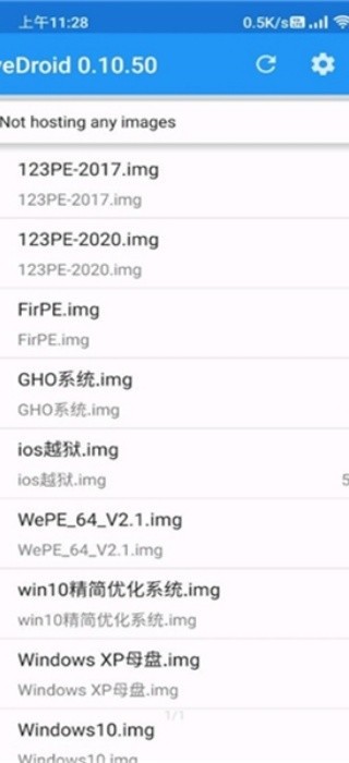 DriveDroid截图4