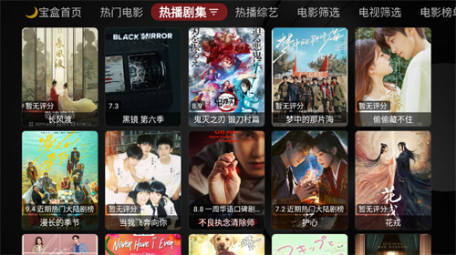 月光宝盒plus