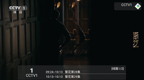 月光宝盒plus