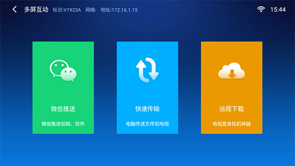 小白文件管理器最新版截图1
