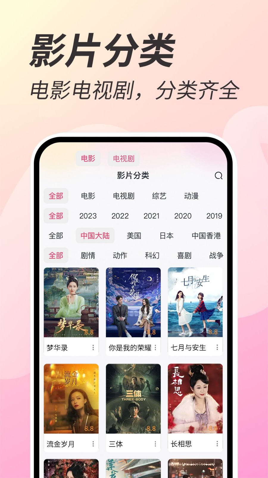 河马剧场截图1