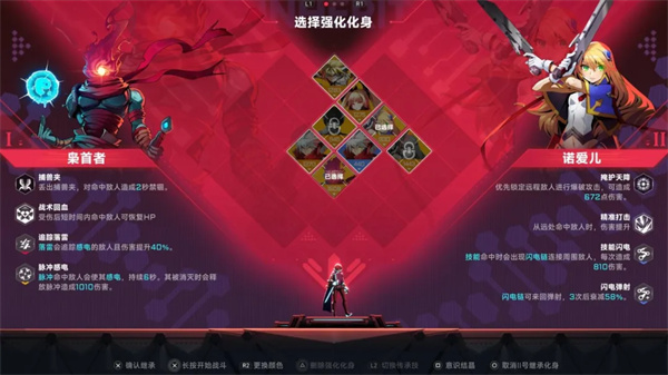 苍翼混沌效应