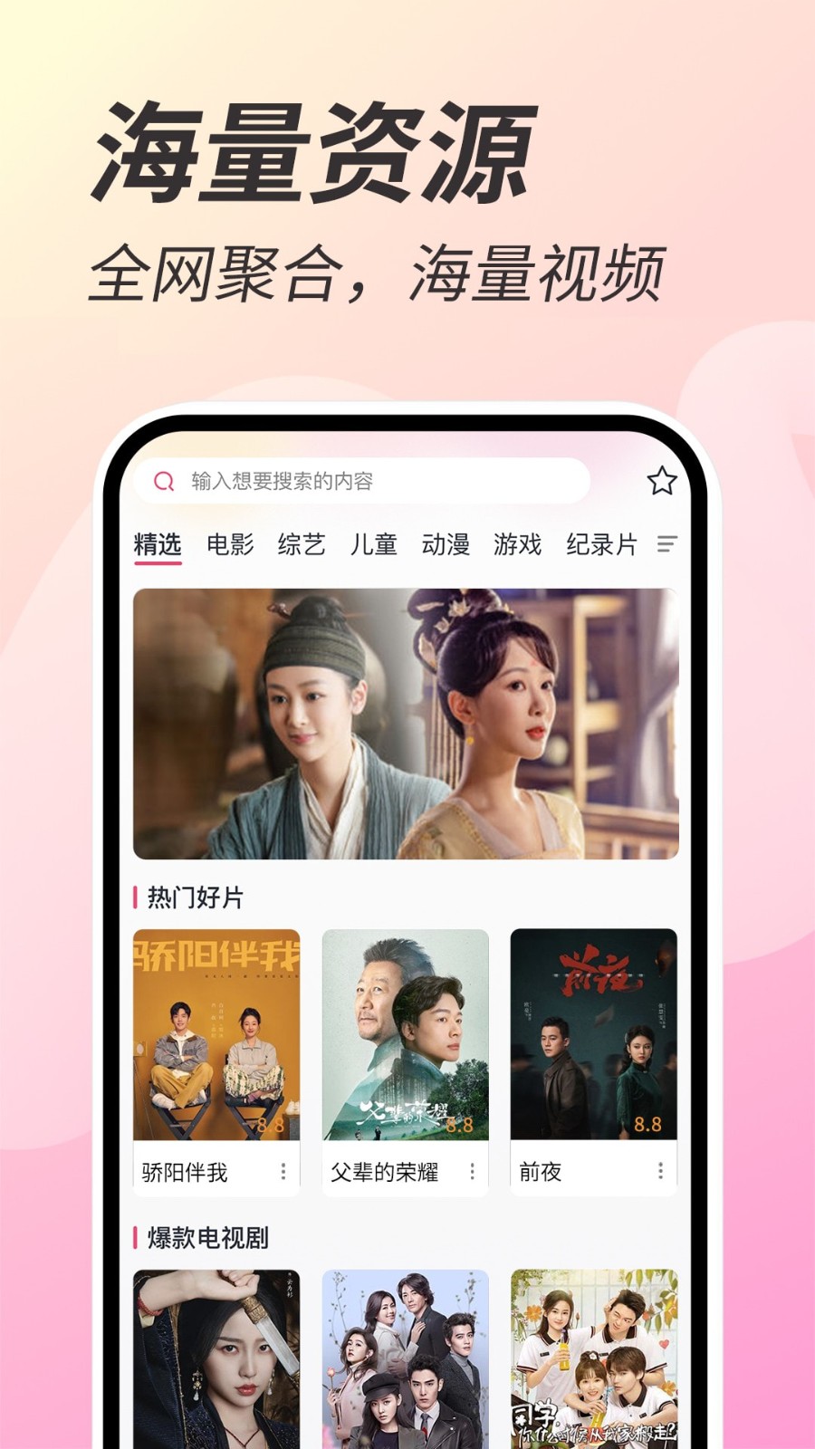 河马剧场截图4