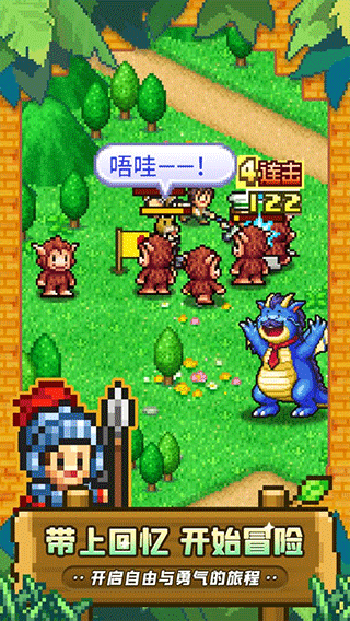 冒险村物语2汉化版截图2