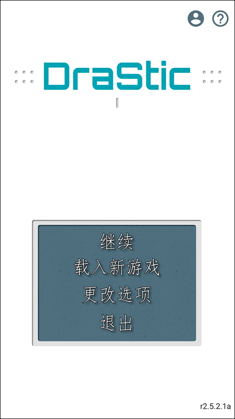 魂斗罗4无敌版